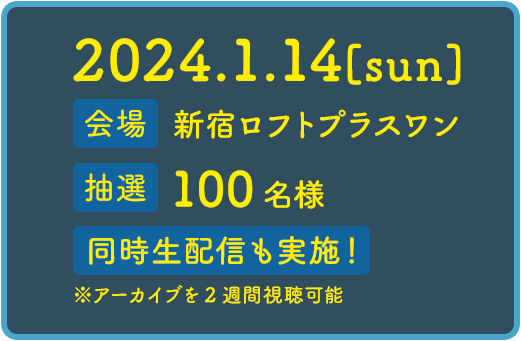 付き合えなくていいのに」イララモモイ先生のトーク＆お渡し会開催決定！｜サイコミ